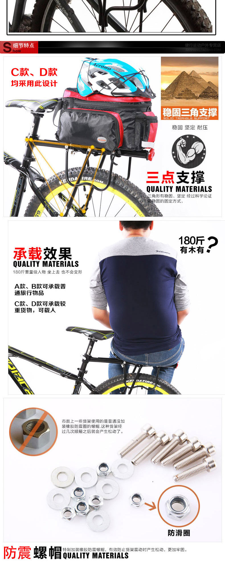 Porte-bagages pour vélo ONLINELOVE - Ref 2414276 Image 13