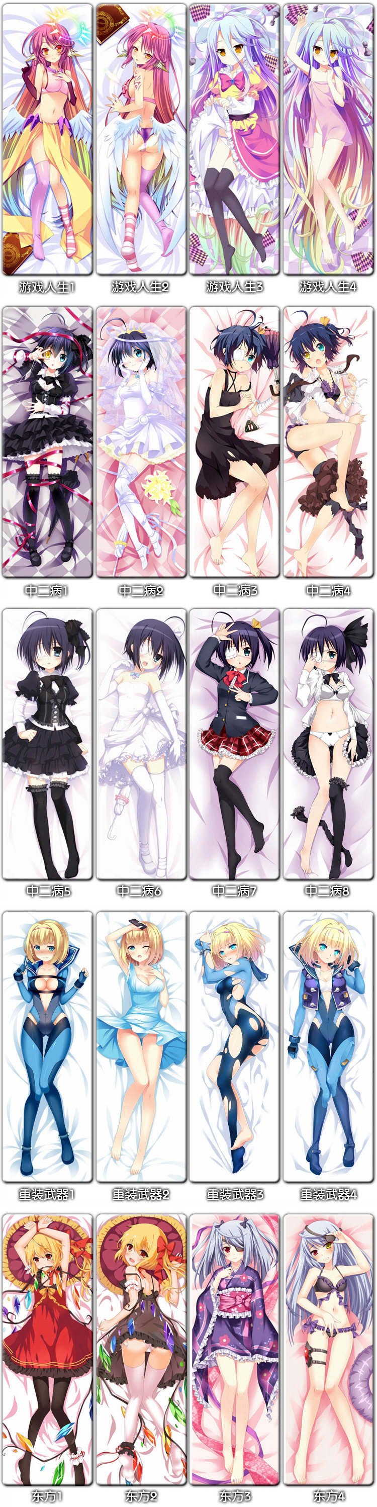 Coussin Manga - Ref 2690761 Image 25