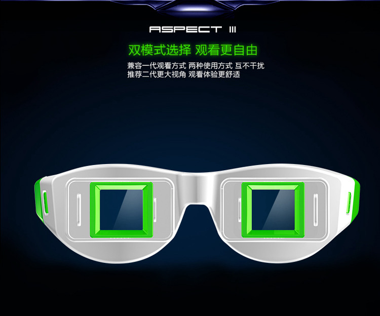 Lunettes 3D 3D   - Ref 2628282 Image 20
