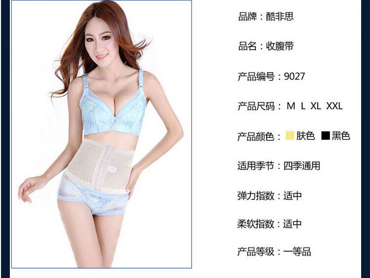 Corset simple en spandex - Ref 678918 Image 25