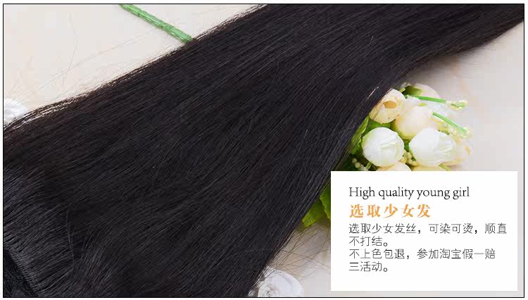 Extension mèches - Ref 225548 Image 17