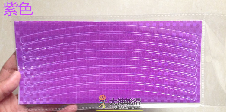 Décoration pour vélo - Ref 2285823 Image 11