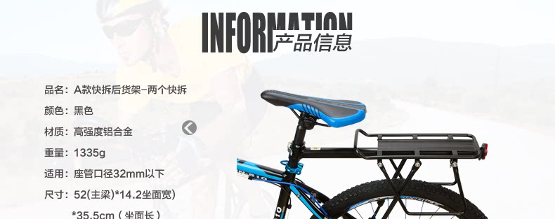 Porte-bagages pour vélo KUTOOK - Ref 2409919 Image 56