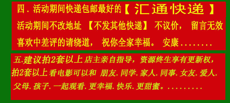 Lunettes 3D OTHER   - Ref 2623608 Image 3