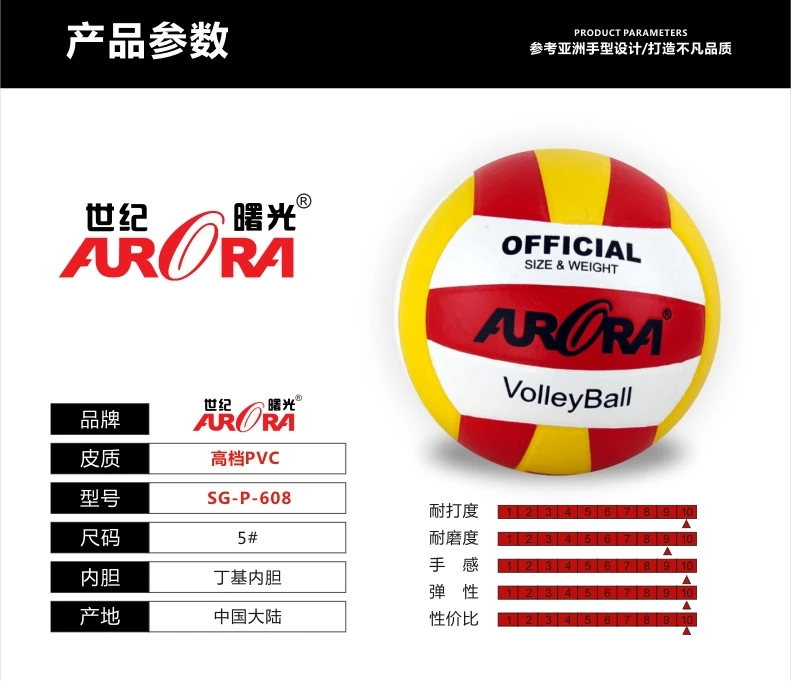 Ballon de volley-ball - Ref 2013303 Image 23