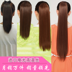 Perruque Harsh pelucheux confirme - Ref 2610509 Image 32