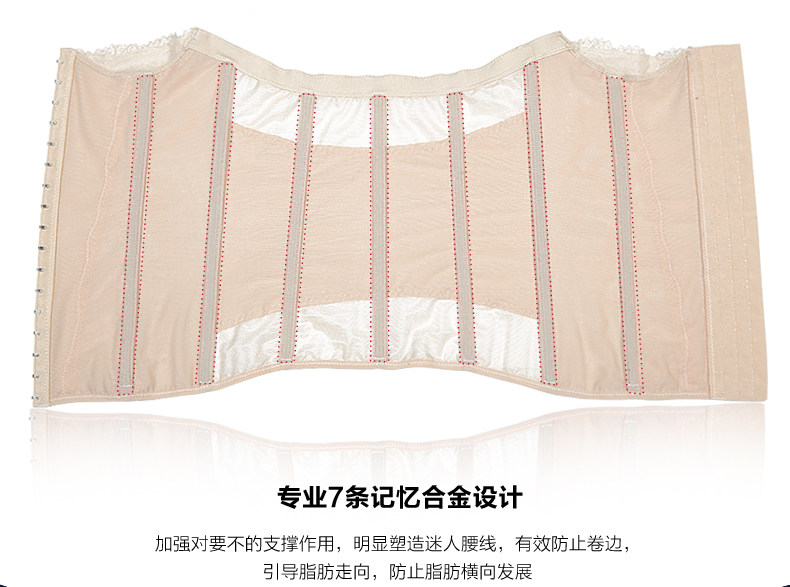 Corset EMPERORFEEL en coton - Ref 678229 Image 8