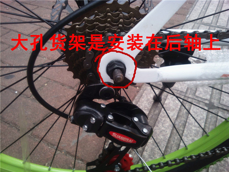 Porte-bagages pour vélo - Ref 2410319 Image 3