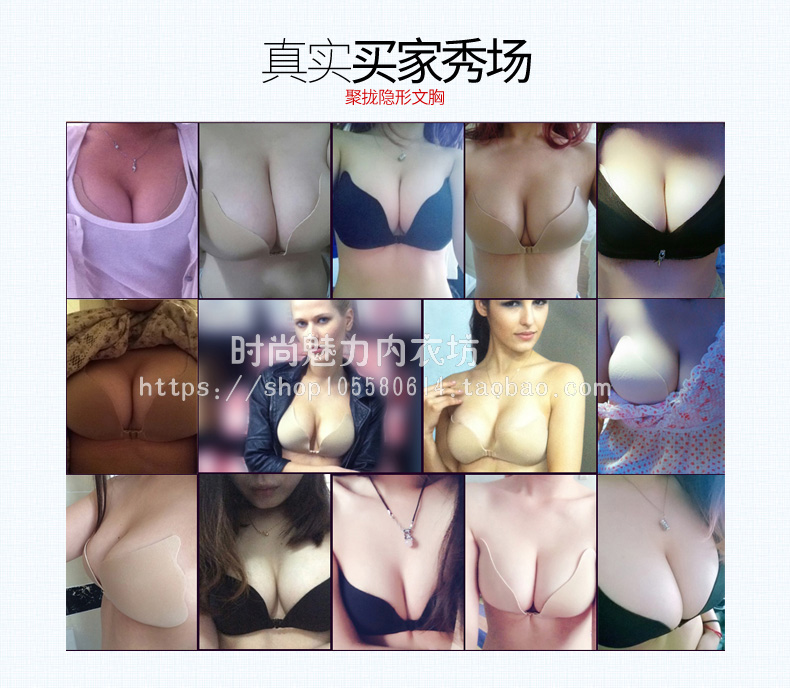 Soutien-gorge invisible jeunes femmes YX001 - Ref 781420 Image 32