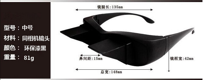 Lunettes 3D ICAN - Ref 2620238 Image 9