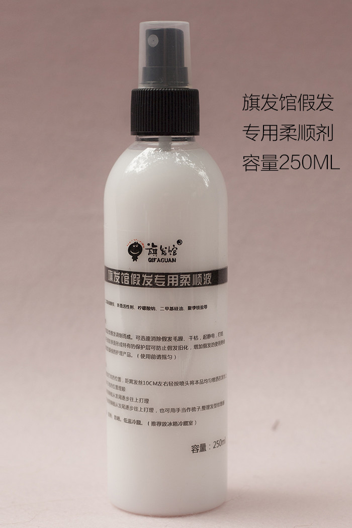 Entretien pour perruques - Ref 266311 Image 5