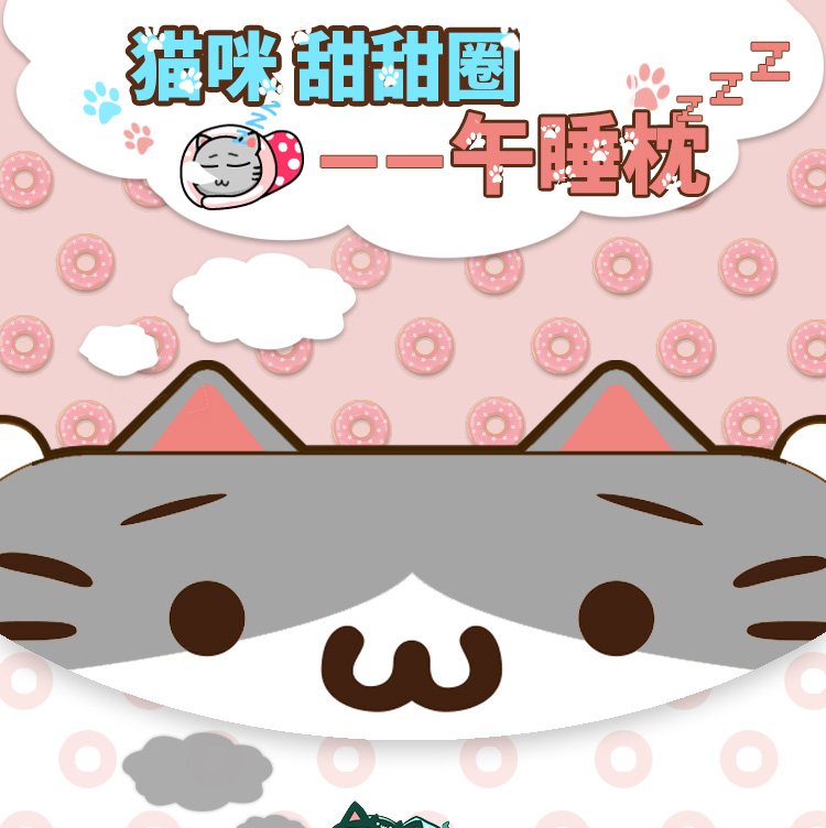 Coussin Manga OTHER   - Ref 2692168 Image 8