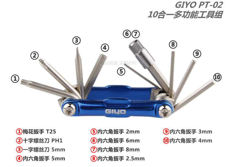 Tournevis pour réparation vélo GIYO - Ref 2295441 Image 13
