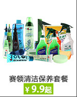 Avertisseur de vélo - Ref 1456663 Image 20