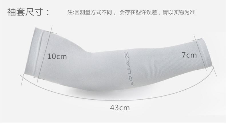 Tenue de cyclisme homme FJQXZ - Ref 2219384 Image 25