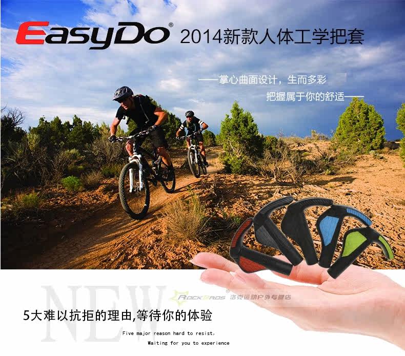 Poignées de vélo EASYDO - Ref 2353123 Image 3