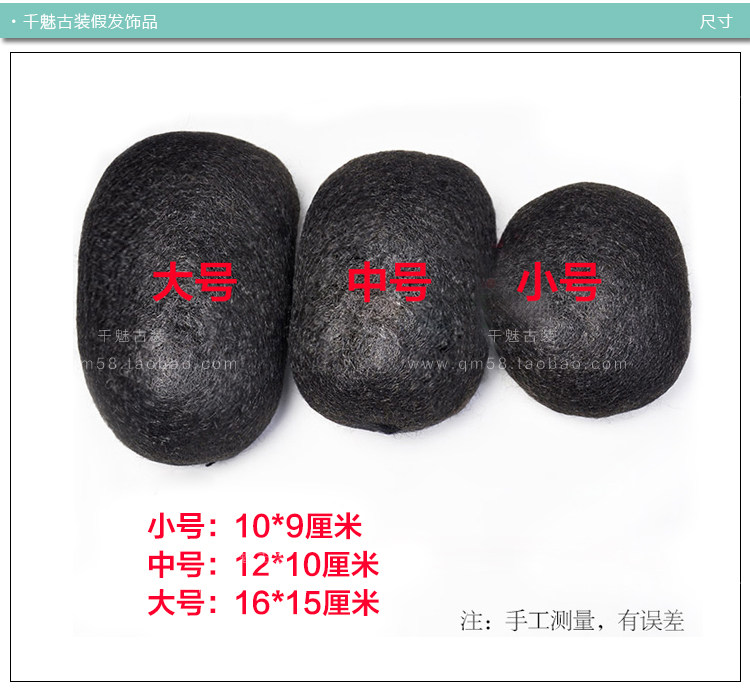 Extension cheveux - Chignon - Ref 241682 Image 14