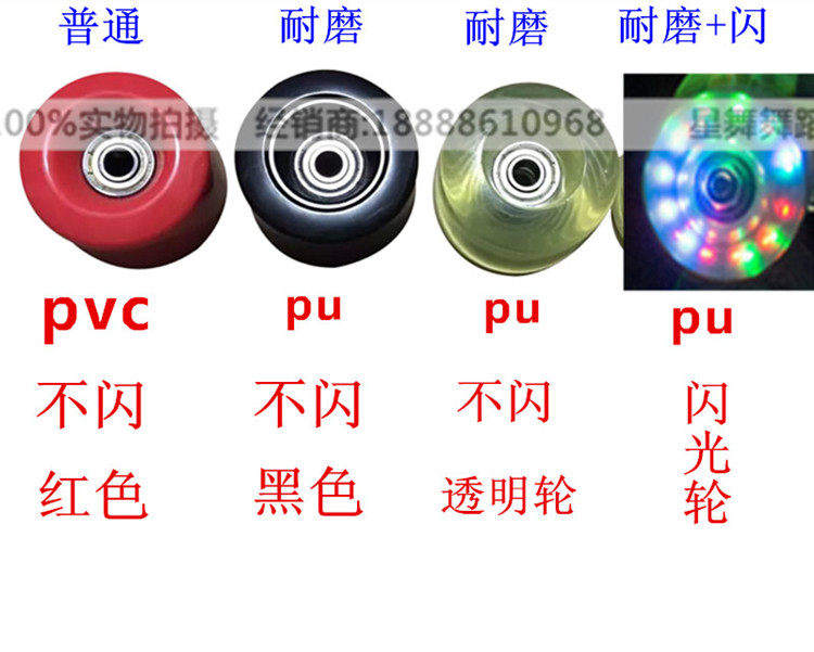 Patins à roulettes - Ref 2585231 Image 6