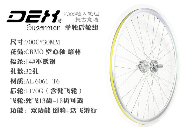 Roues de vélo cyclisme sur route 26 pouces - Ref 2376976 Image 27