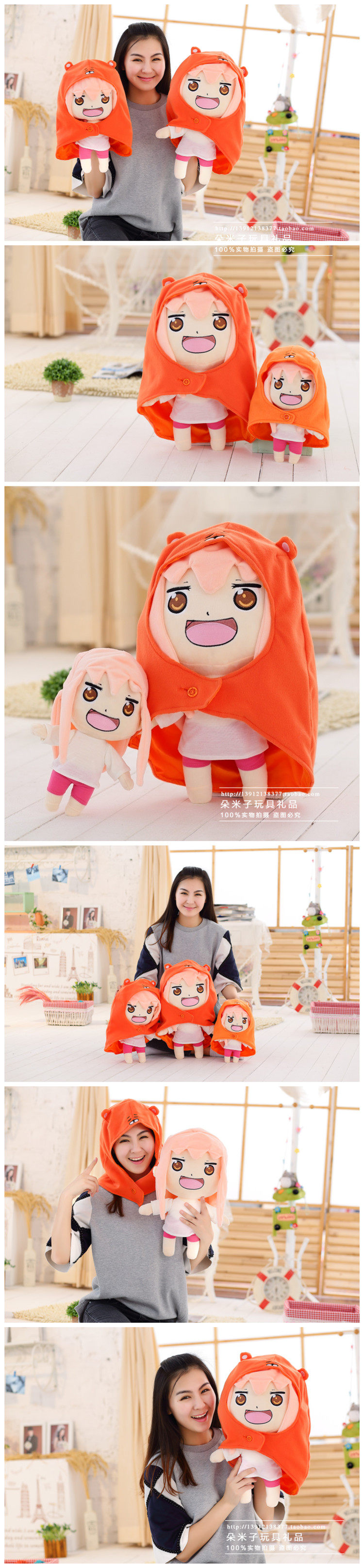 Coussin Manga OTHER   - Ref 2691320 Image 12