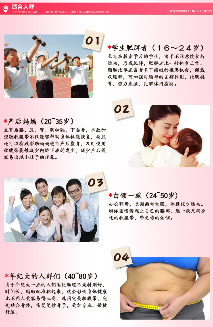 Corset ADAM TAIKOO en autre - Ref 678372 Image 10