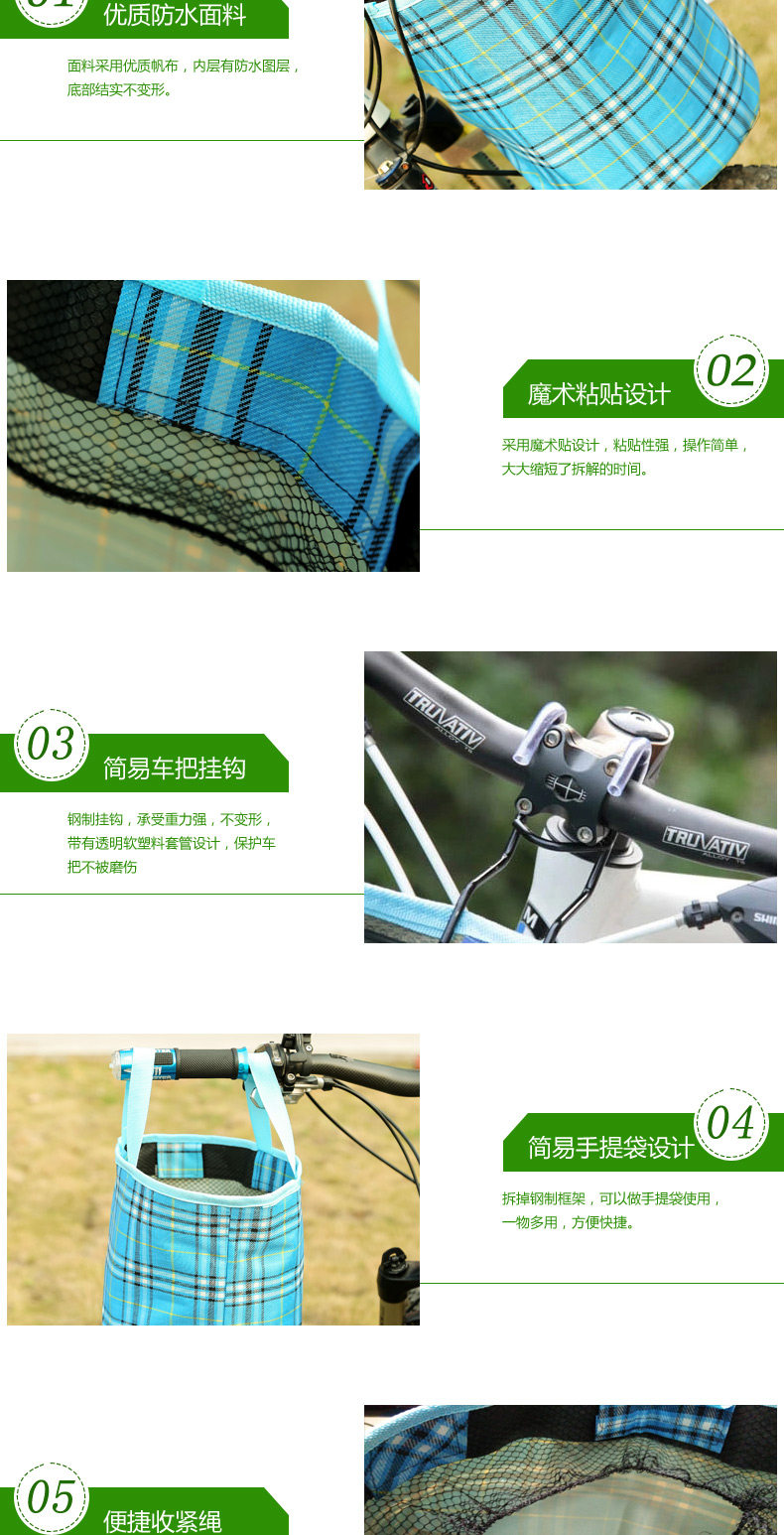 Panier pour vélo ONLINELOVE en toile - Ref 2260353 Image 8