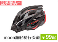 Avertisseur de vélo - Ref 1456663 Image 12