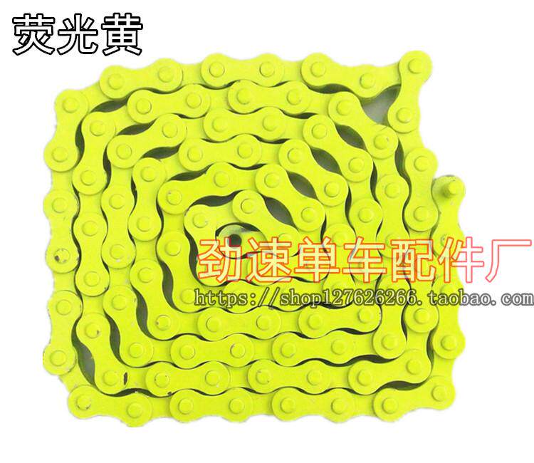 Chaîne de vélo - Ref 2370509 Image 12