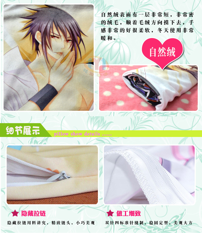 Coussin Manga - Ref 2692165 Image 17