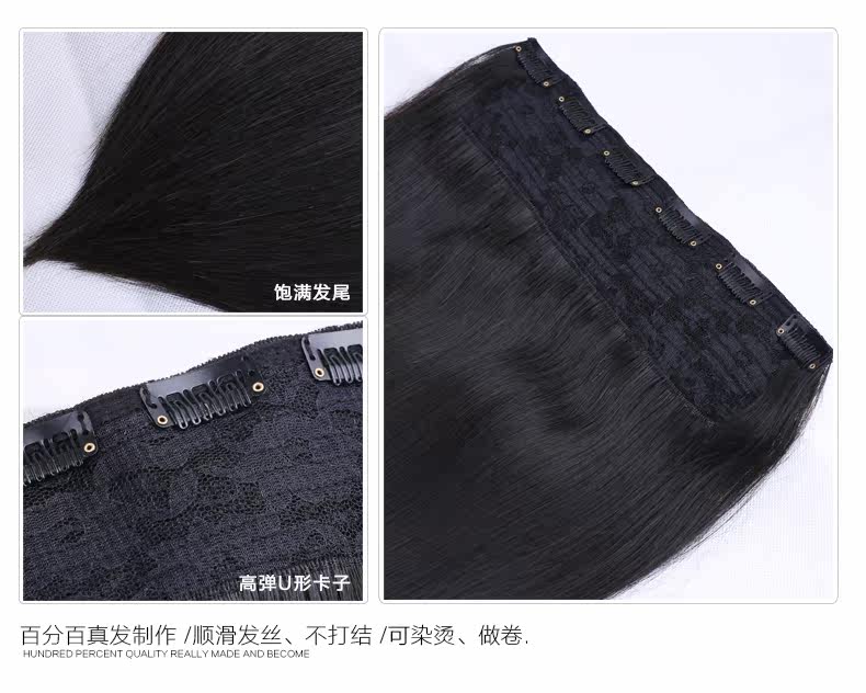 Extension mèches - Ref 224751 Image 17