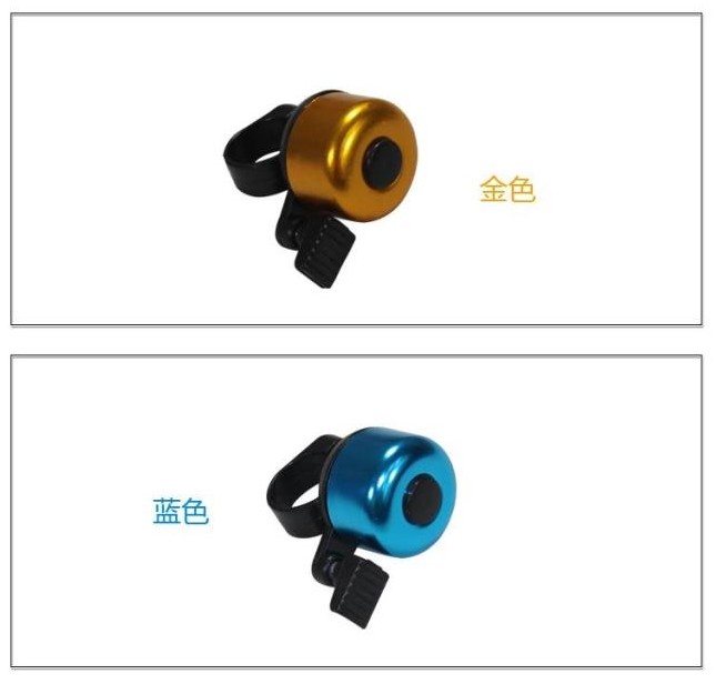 Sonnette de vélo sonnerie commune - Ref 1454460 Image 6