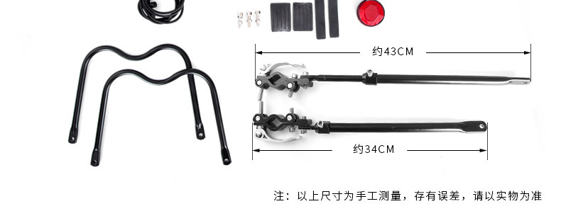 Porte-bagages pour vélo KUTOOK - Ref 2409919 Image 46