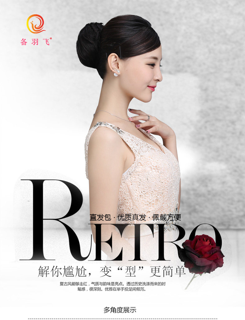 Extension cheveux - Chignon - Ref 232906 Image 22