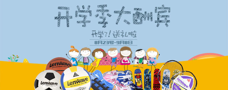 Ballon de volley - Ref 2016050 Image 6