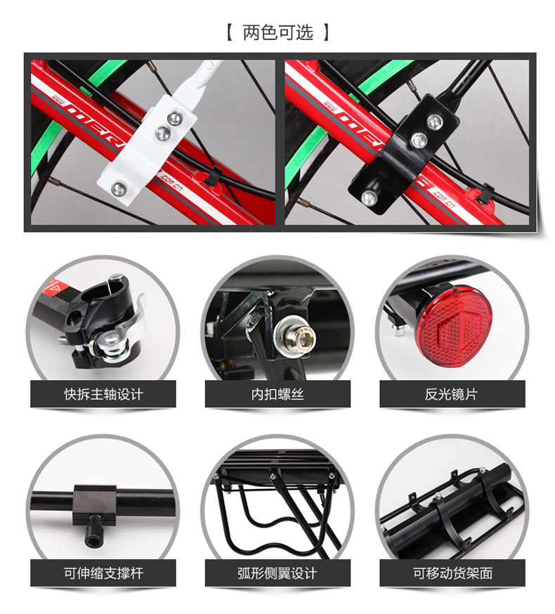 Porte-bagages pour vélo SOIDIER - Ref 2419676 Image 20