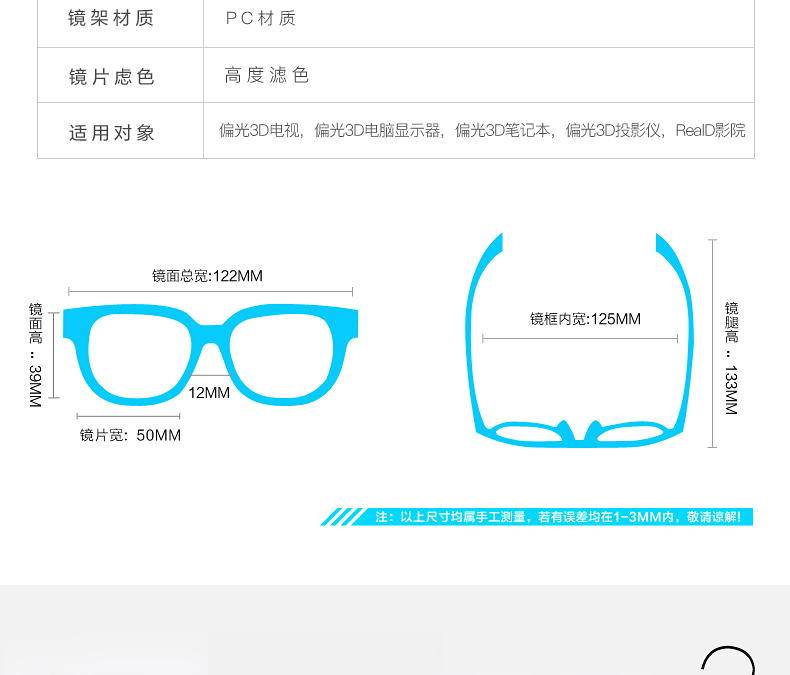 Lunettes 3D REEDOON - Ref 2627837 Image 10