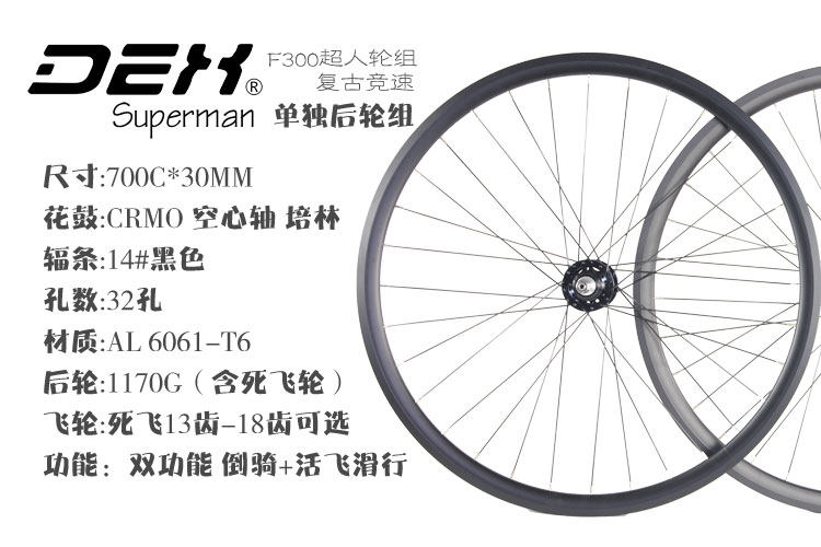 Roues de vélo cyclisme sur route 26 pouces - Ref 2376976 Image 24