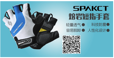 Chaîne de vélo - Ref 2372240 Image 9