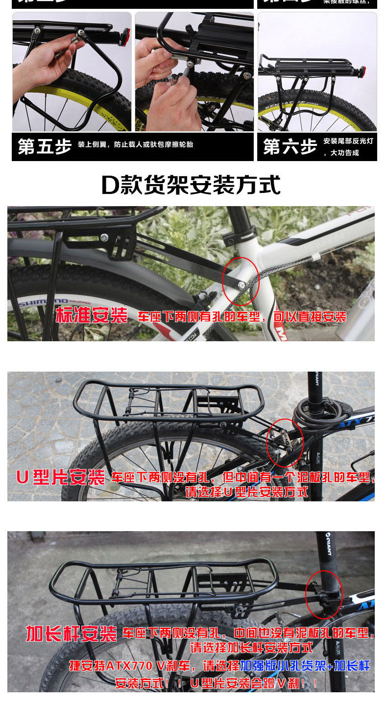 Porte-bagages pour vélo ONLINELOVE - Ref 2414276 Image 18