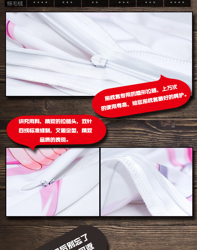 Coussin Manga - Ref 2691494 Image 5