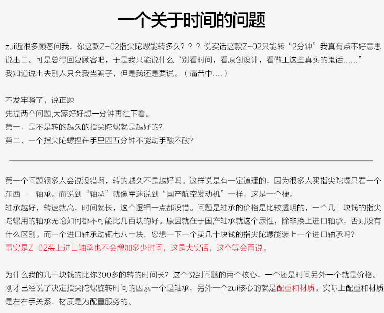 Fidget spinner OTHER   - Ref 2618153 Image 3