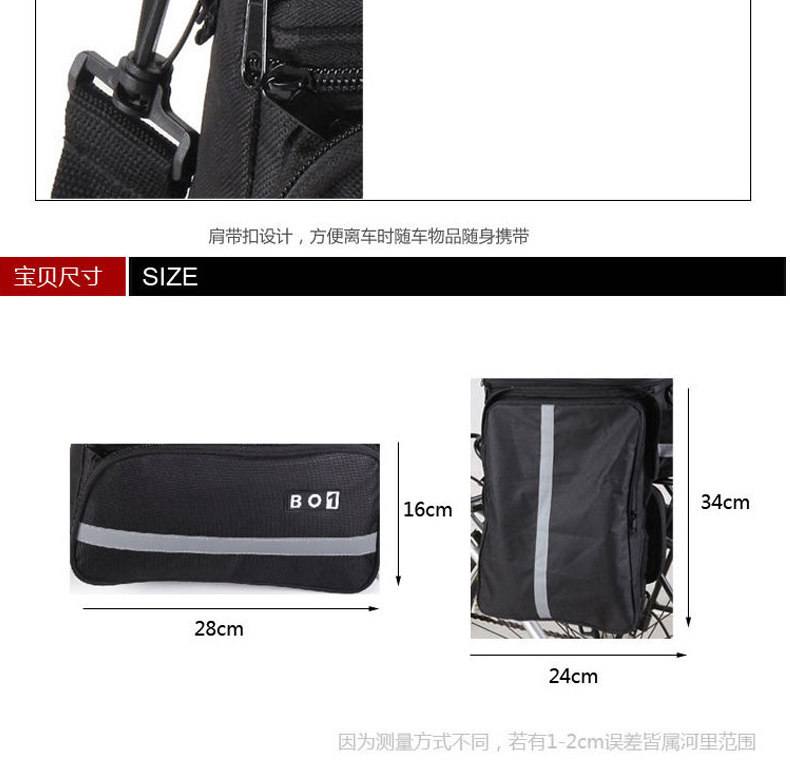 Porte-bagages pour vélo ONLINELOVE - Ref 2415737 Image 21