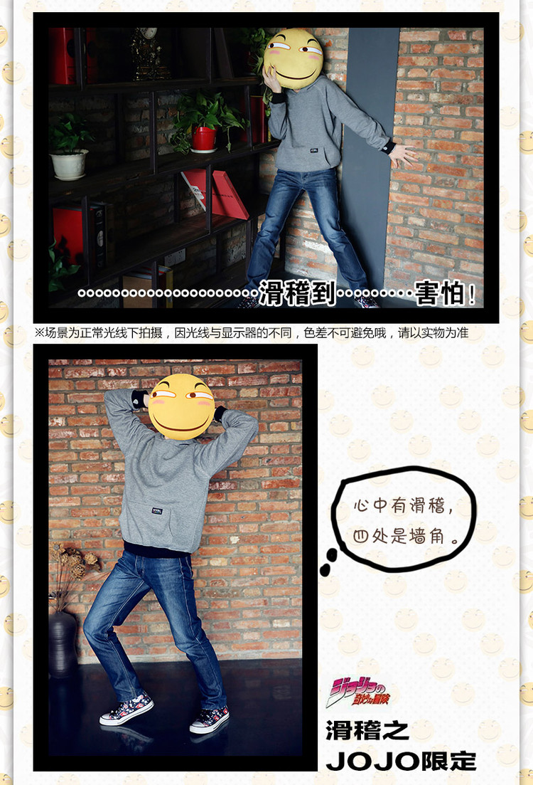 Peluche manga OTHER   en peluche drole - Ref 2697498 Image 7