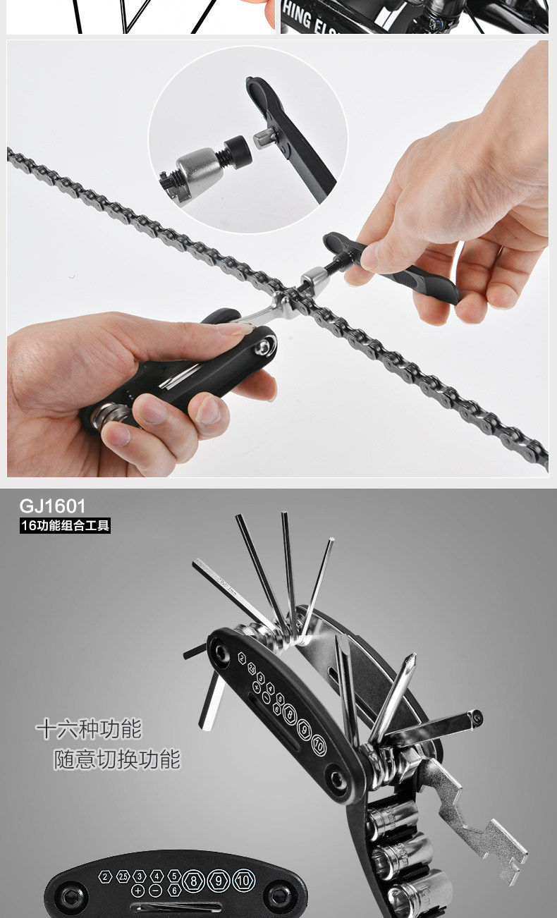 Outils pour vélo ROCKBROS - Ref 2283859 Image 10
