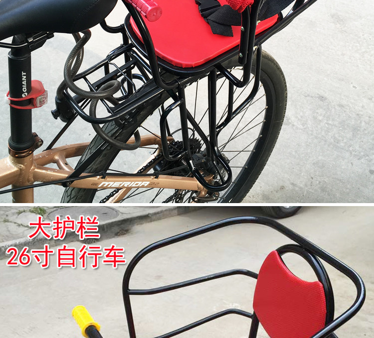 siège enfants pour vélo - Ref 2426690 Image 34