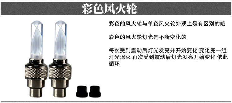 Lumière vélo - Ref 2403765 Image 3