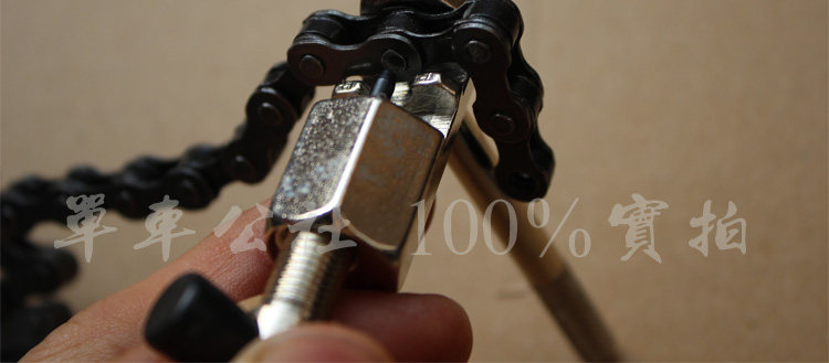 Chaîne de vélo - Ref 2370093 Image 25