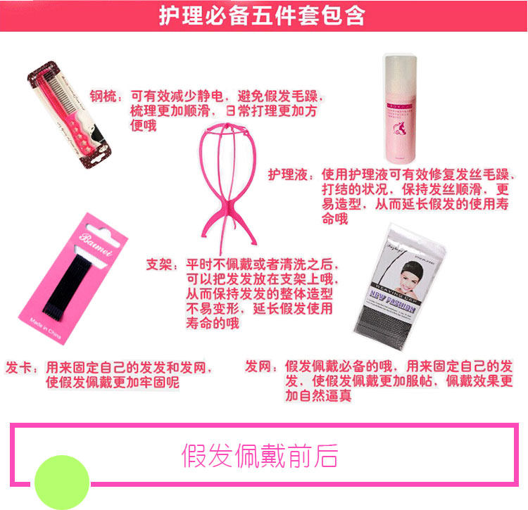 Entretien pour perruques - Ref 267039 Image 6