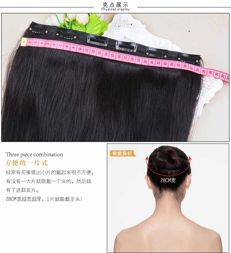 Extension mèches - Ref 225548 Image 14