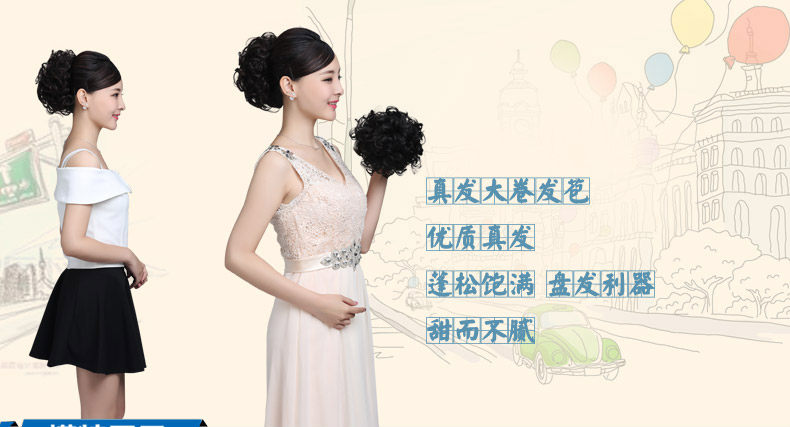 Extension cheveux - Chignon - Ref 232925 Image 14